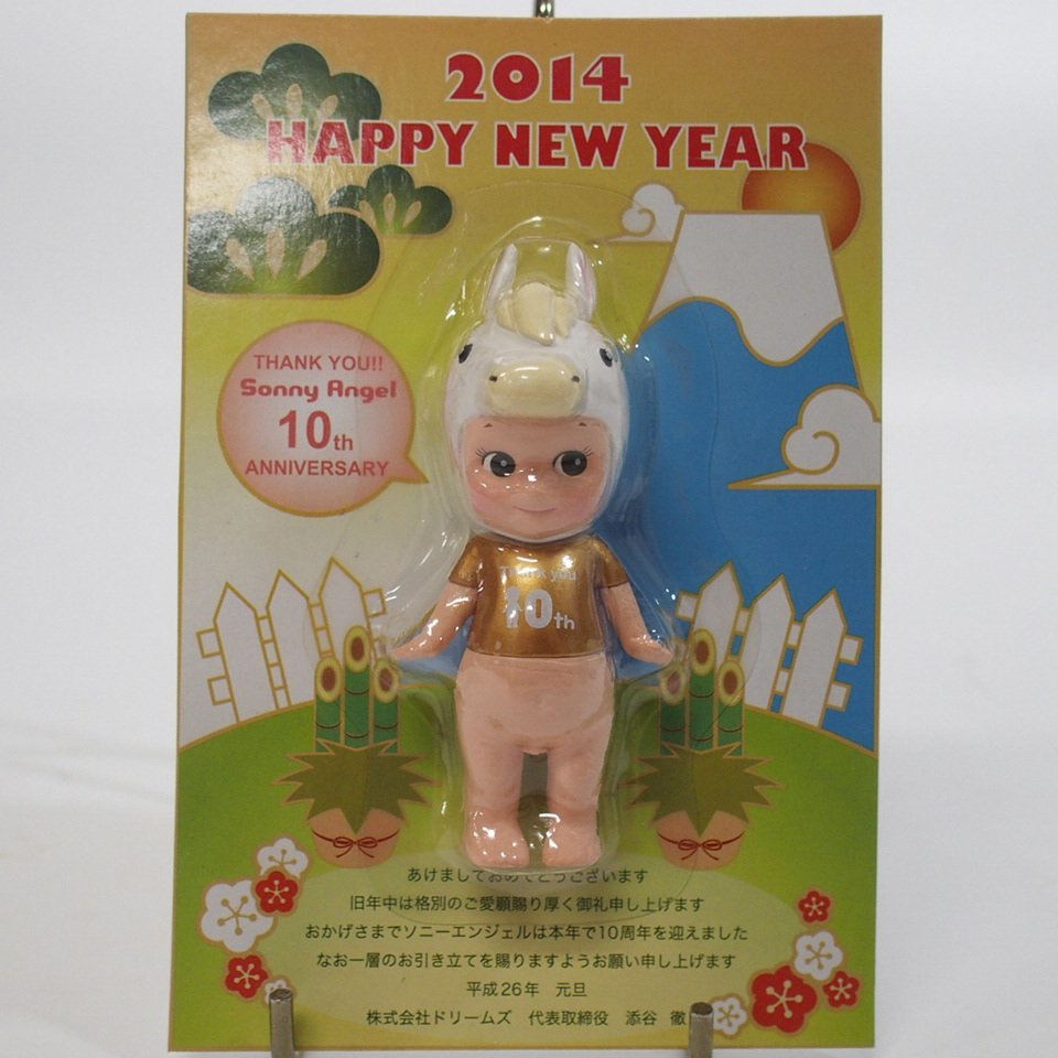 f002 KAIDAN 14. Sonny Angel ソニーエンジェル 年賀状 2014年 ウマ 午