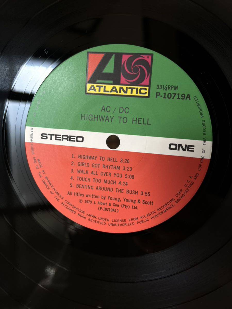 AC⁄DC To Highway Hell LP P-10719A to 地獄のハイウェイ Japan vinyl