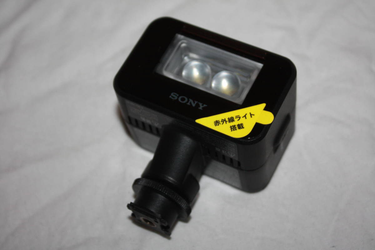 【中古】「非常に良い」SONY ビデオIRライト HVL-HIRL ヨドバシ.com - ソニー SONY ビデオIRライト HVL-HIRL 通販【全品無料
