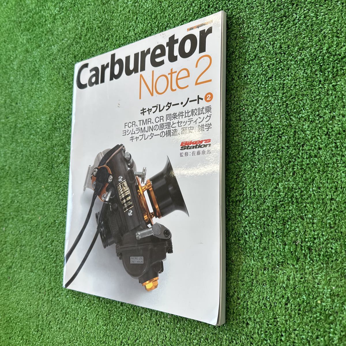 キャブレターノート　メンテナンス オーバーホール FCR CR TMR キャブレターノート メンテナンス オーバーホール FCR CR TMR - メルカリ