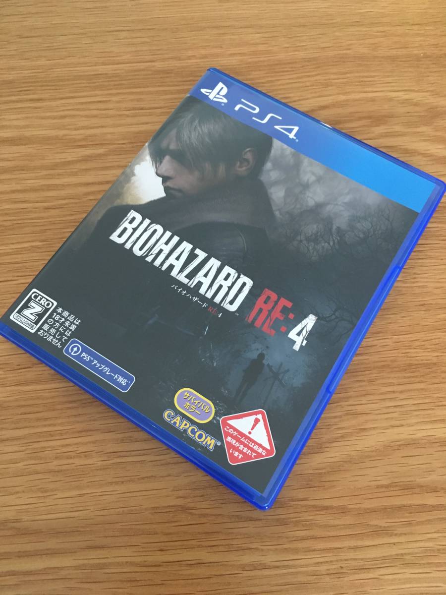 【PS4】BIOHAZARD RE:4 [通常版] ブランド：カプコン バイオハザード