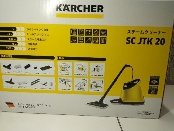 未使用未開封】KARCHER スチームクリーナー SC JTK 20 スチーム