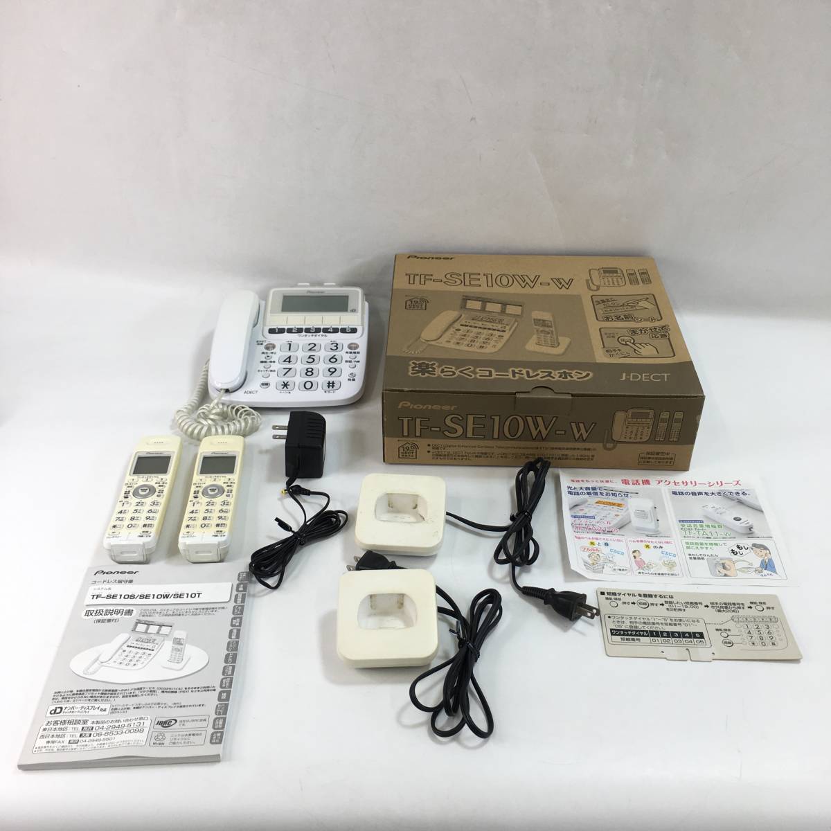 パイオニア DECTコードレス留守番電話 ホワイト TF-SE10W-W