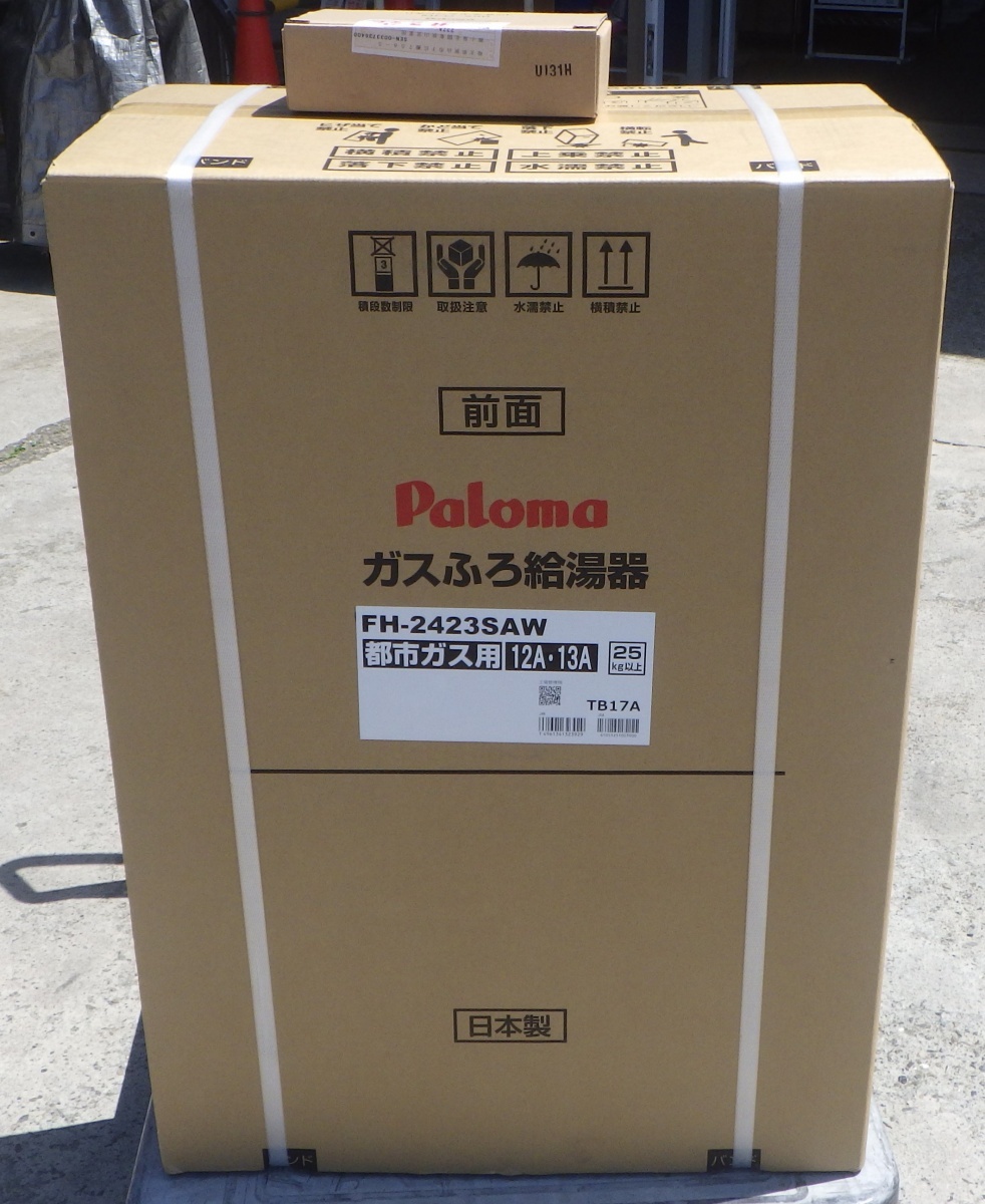  引取り歓迎 Paloma パロマ ガスふろ給湯器 FH-2423SAW 都市ガス用 リモコンマルチセット MFC-250 付属(給湯設備)｜売買されたオークション情報、yahooの商品情報をアーカイブ公開 - オークファン 給湯設備
