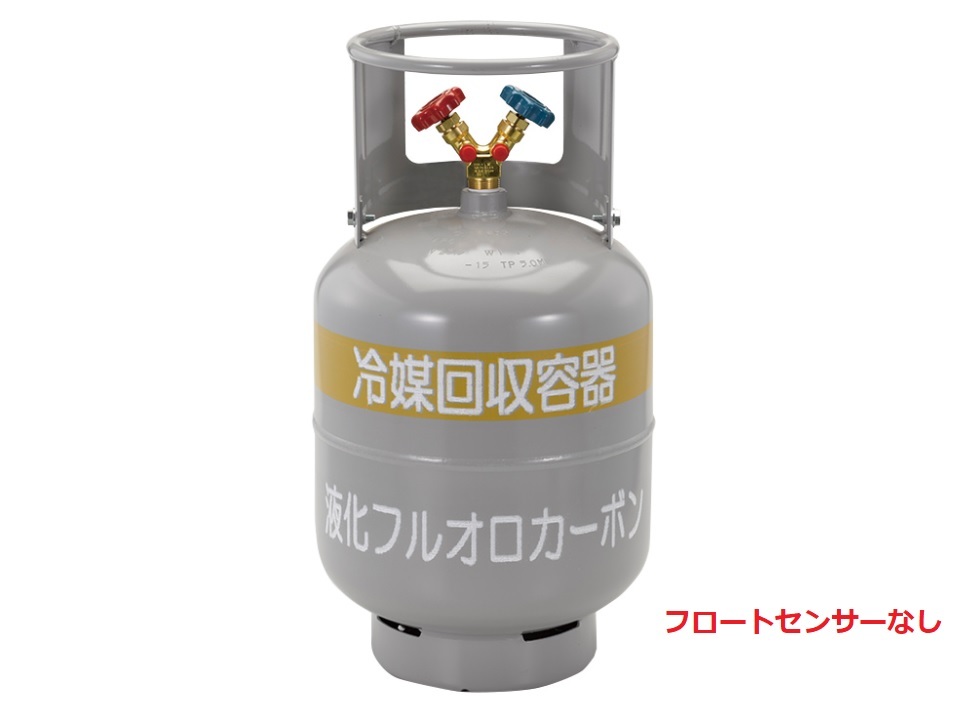 驚きの破格値，格安 税込 フロンガス回収容器 24L タスコ フロートセンサー無し 1本 TA110-24N FC3 R410A 404A R134a R32 R22 R407C フロン回収ボンベ(業務用)｜売買されたオークション情報、yahooの商品情報をアーカイブ公開 - 業務用