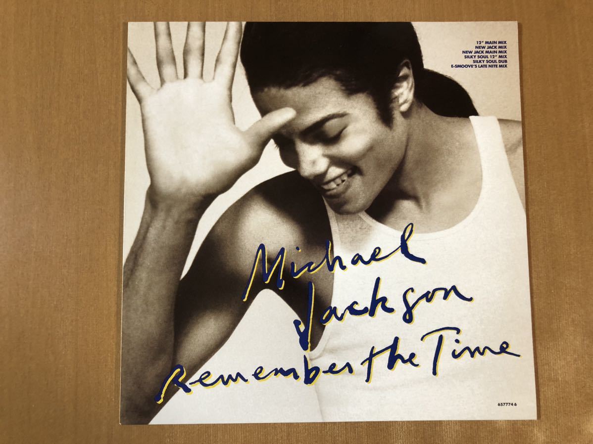 マイケルジャクソンREMEMBER THE TIME 12インチMIX レコード美品