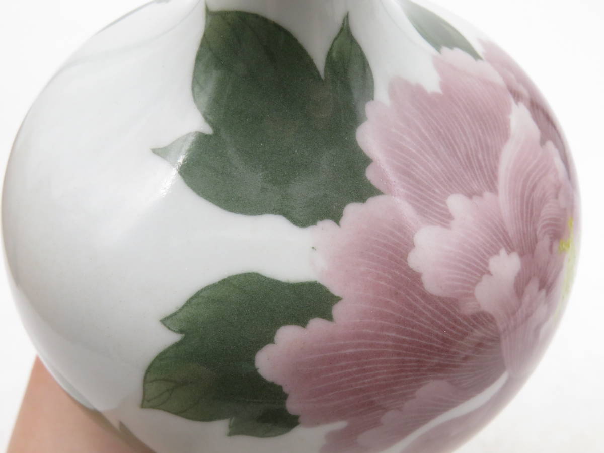 真葛香山 K2992 香斎 牡丹 花入れ 花瓶 在銘 花生 花立 花器 陶磁工芸