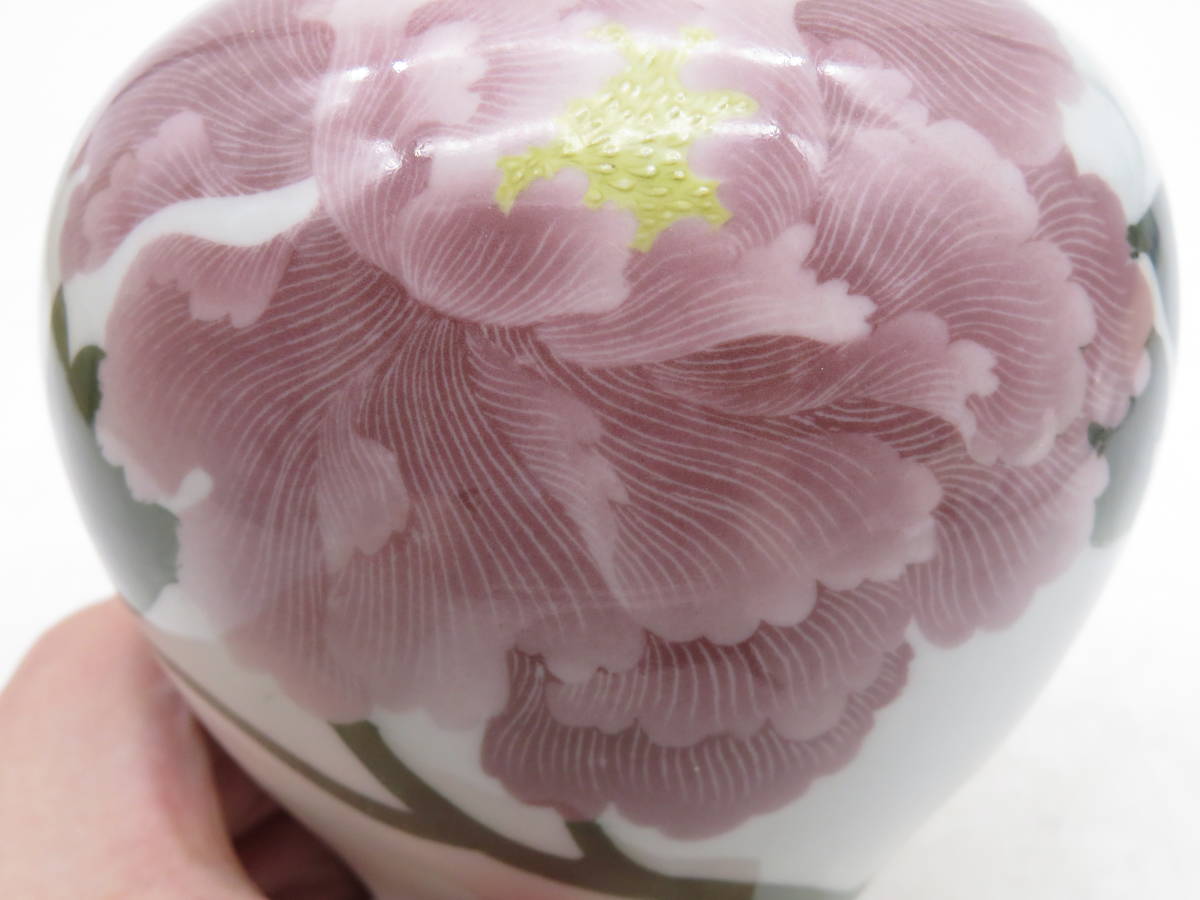 真葛香山 K2992 香斎 牡丹 花入れ 花瓶 在銘 花生 花立 花器 陶磁工芸