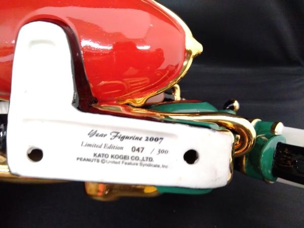limited edition 47/300 KATO KOGEI 加藤工芸 ジョーライダー