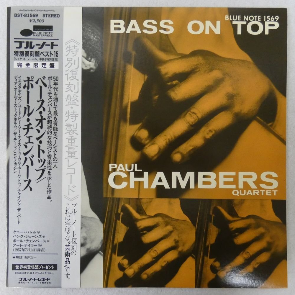 46021454;【帯付/BlueNote/高音質重量盤/限定プレス】Paul Chambers Quartet / Bass On Top