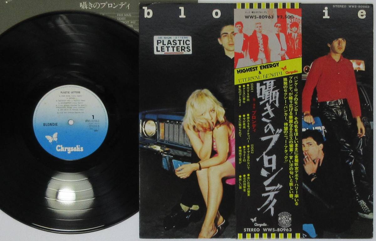 【値下げ】XTC◆BLONDIE◆初期盤帯付きレーザーディスク2点セット！レア！ ブロンディ リマスター Letters 紙ジャケット Blondie⁄Plastic TOCP