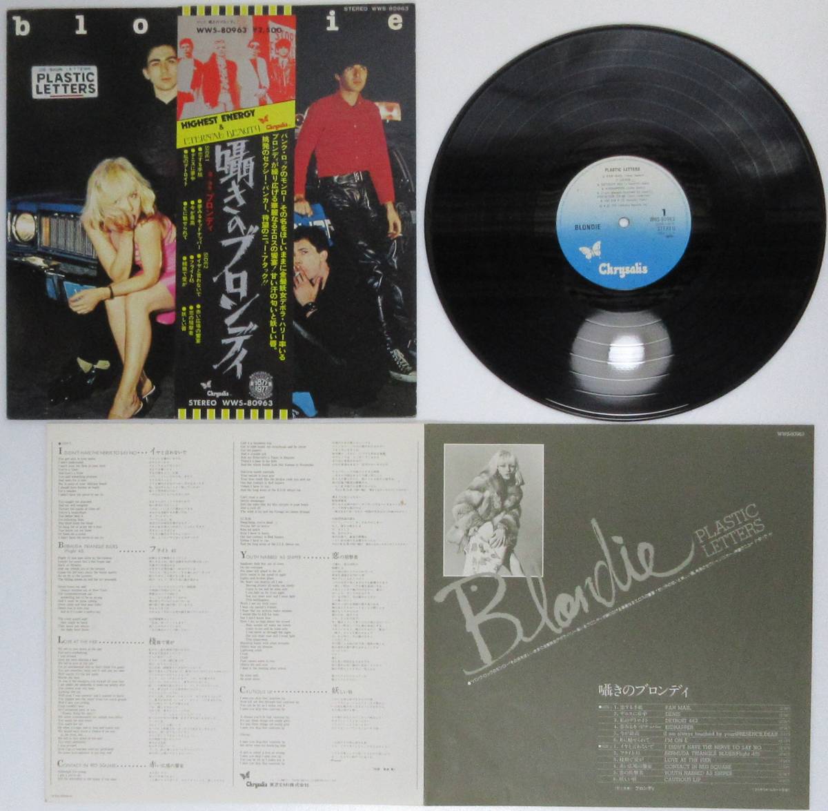 【値下げ】XTC◆BLONDIE◆初期盤帯付きレーザーディスク2点セット！レア！ ブロンディ リマスター Letters 紙ジャケット Blondie⁄Plastic TOCP