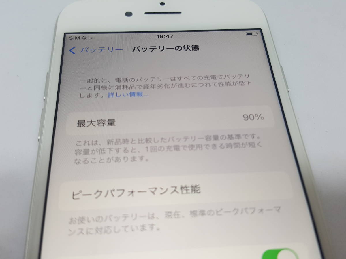 ☆送料無料選択可☆ジャンク品☆au☆iPhone7 32GB(シルバー)☆除菌済み