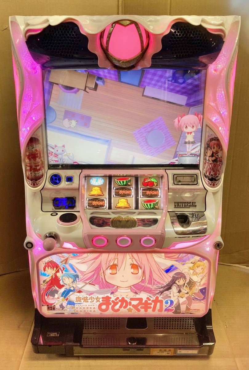 まどマギ2スロット実機(コイン不要機) 魔法少女まどか☆マギカ2 ま