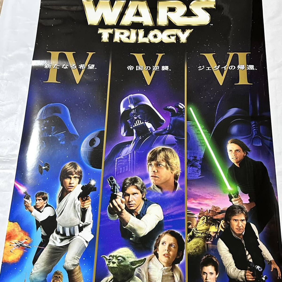非売品 スター ウォーズ 販促用 広告用 両面ポスター タペストリー 