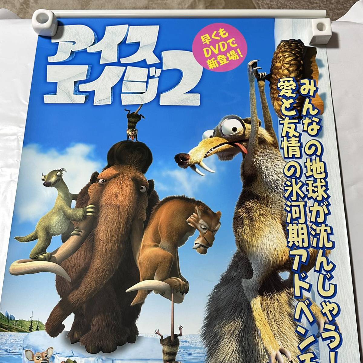非売品 スター ウォーズ 販促用 広告用 両面ポスター タペストリー 