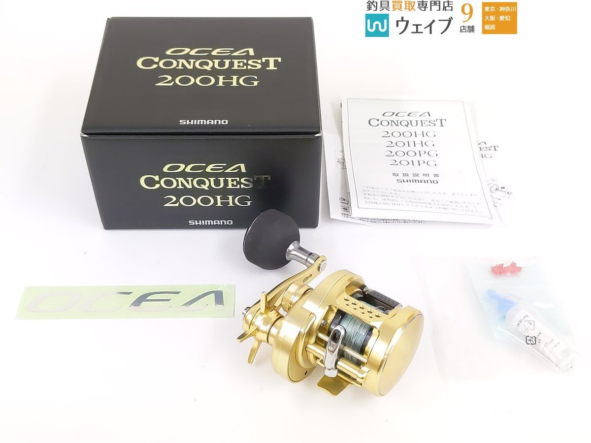 シマノ 14 オシアコンクエスト 200HG 美品