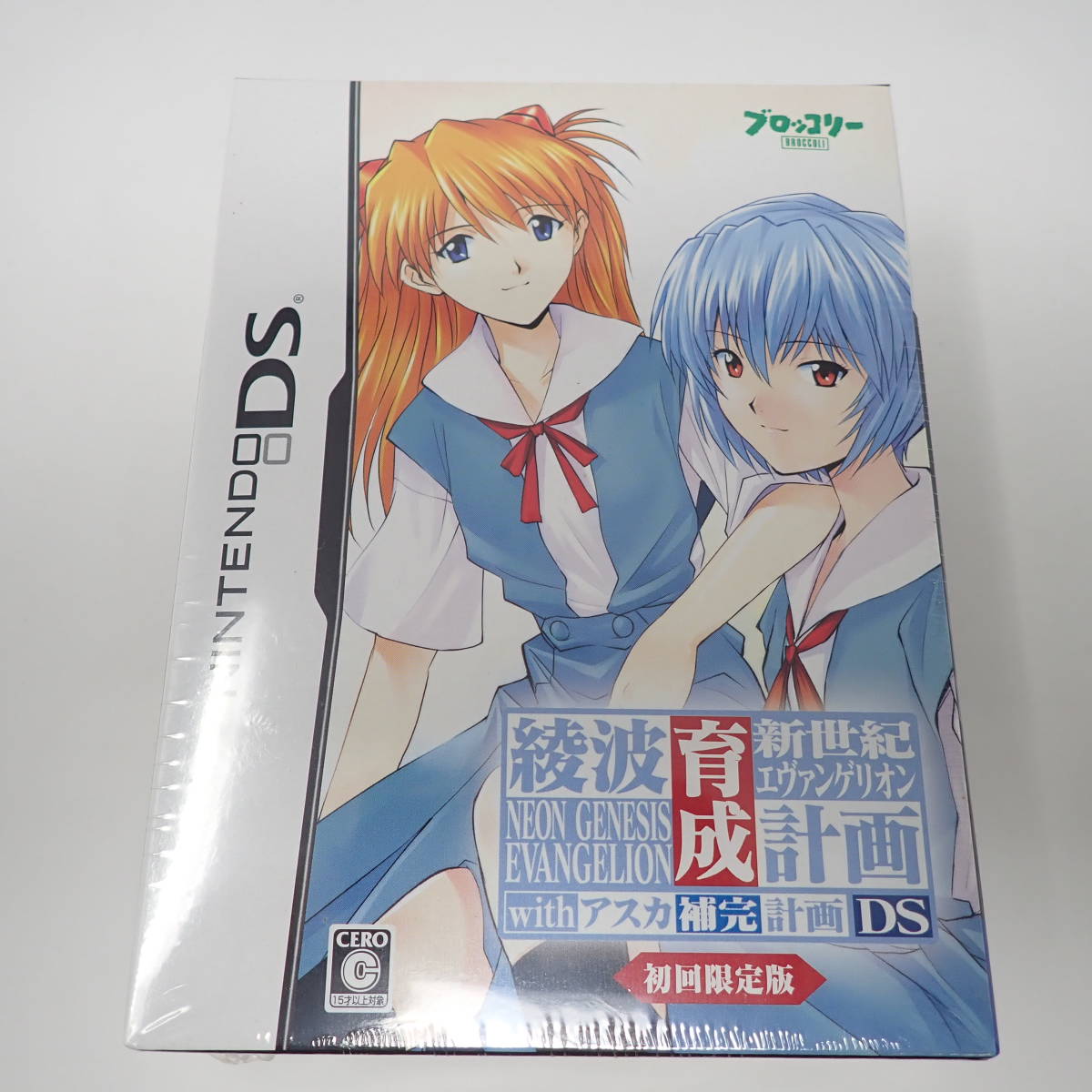 未開封品 ブロッコリー 新世紀エヴァンゲリオン 綾波育成計画DS with  