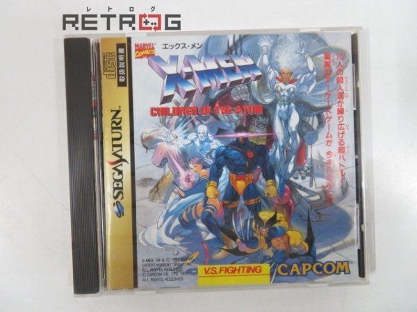 X-MEN Children Of The Atom セガサターン SS