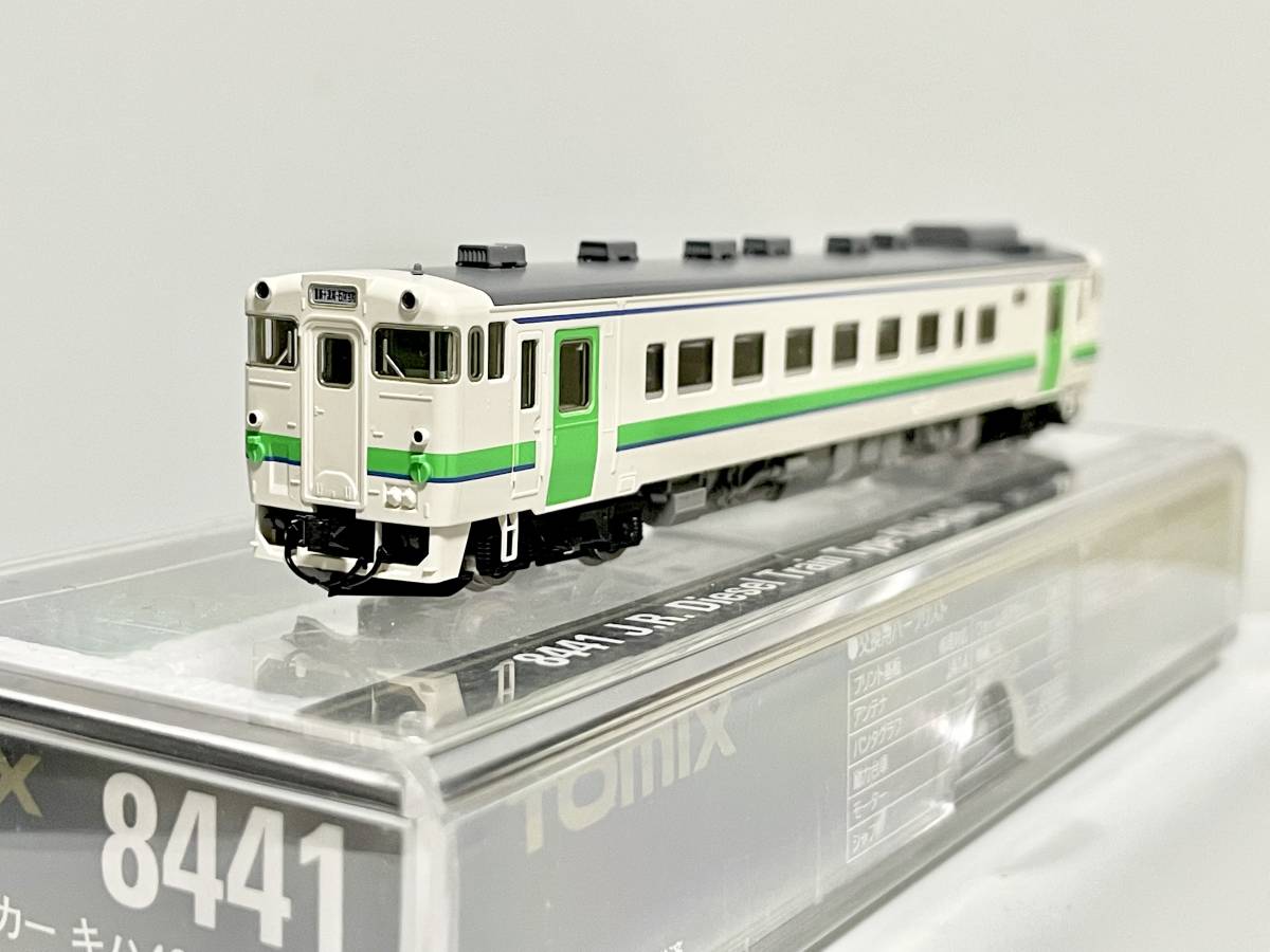 TOMIX 8441 キハ40-400(M) JR北海道 札沼線 石狩当別-新十津川 その2