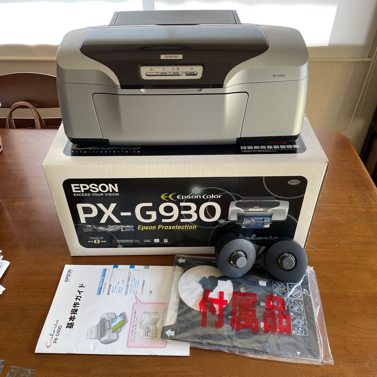 EPSON PX-G930 エプソン インクジェットプリンター 公式通販 ジャンク