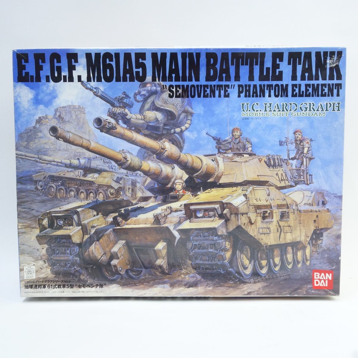 072【未組立】バンダイ 1/35 地球連邦軍 61式戦車5型 セモベンテ隊 