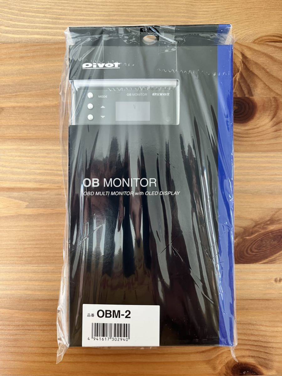 digital monitor (DMC) | マルチ表示モニター | 生産終了品 | PIVOT