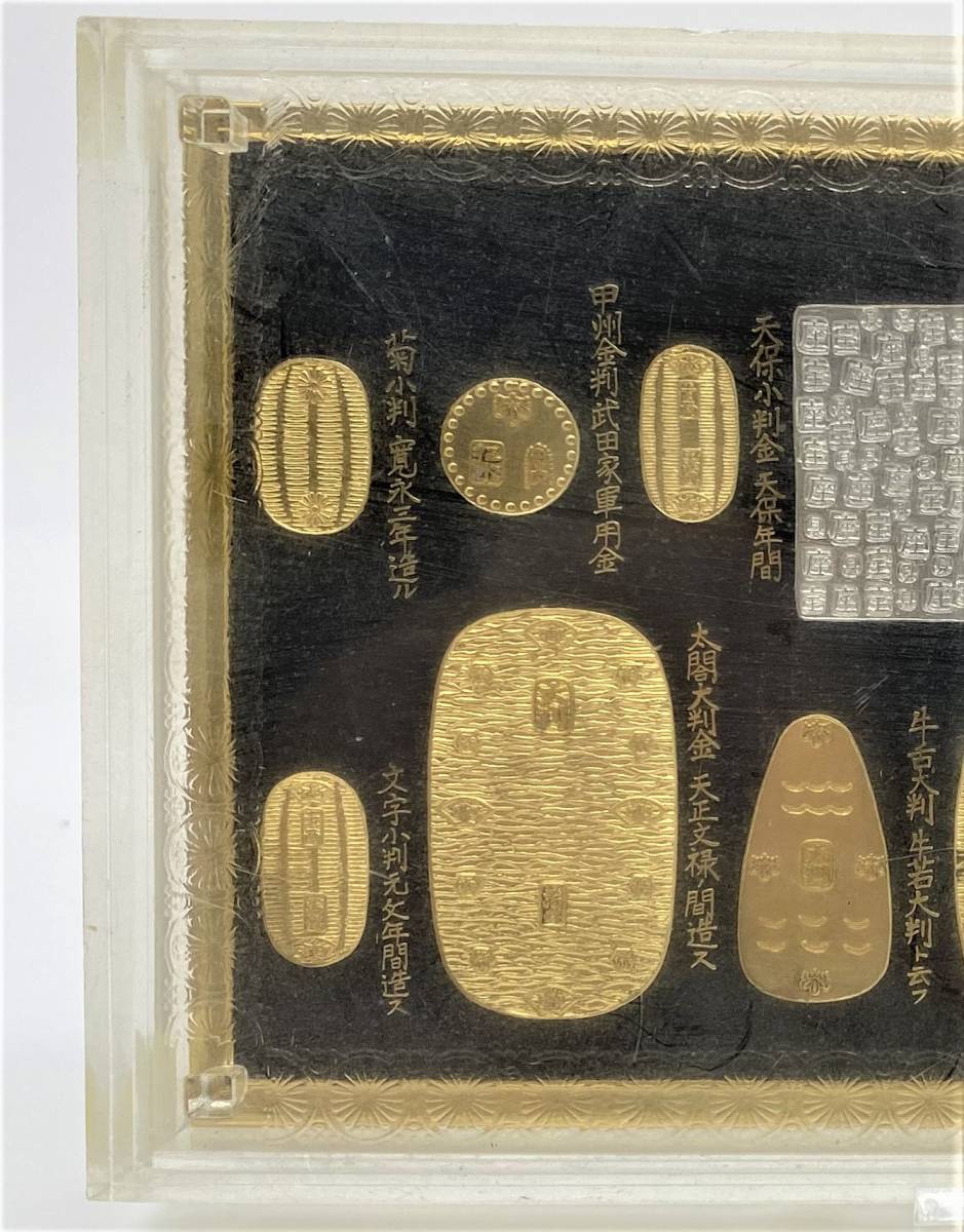 雑貨【 開運黄金小判 】レプリカ 大判 小判 24KGP SP-3 貨幣 硬貨 雑貨 