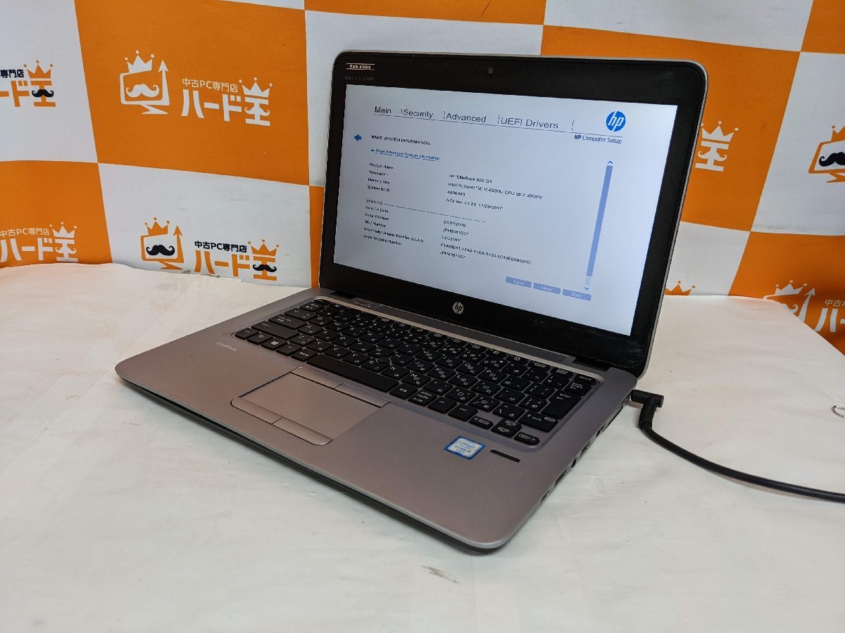 ハード王】HP EliteBook 820G3/Corei5-6200U/4GB/ストレージ無