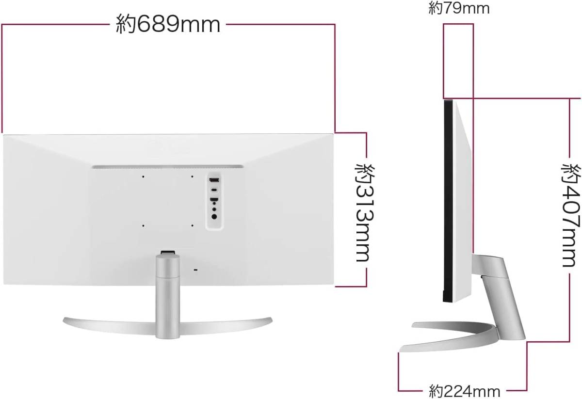 LG モニター 29WQ600-W 29インチ/ウルトラワイド(2560×1080)/IPS 非