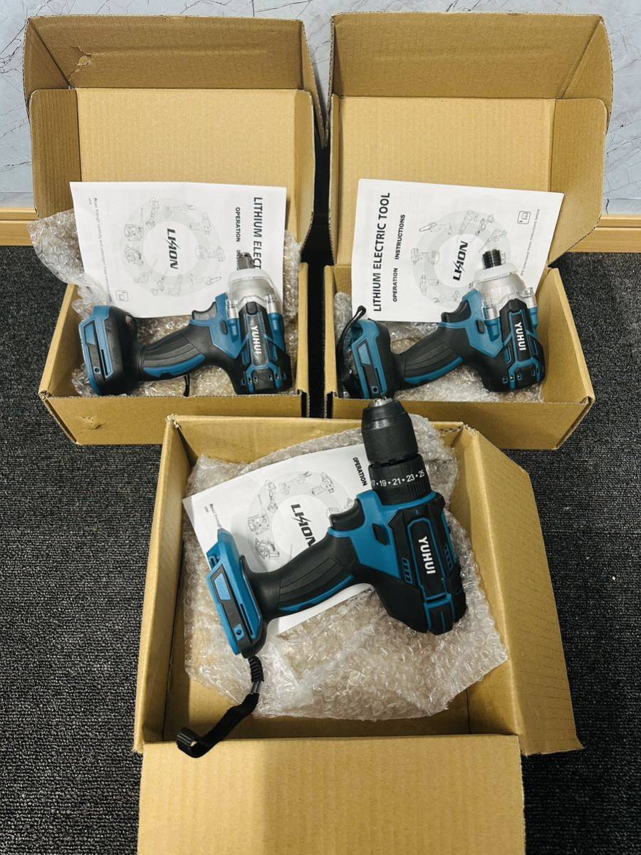 1円から〜ドライバー 3台本体セットまとめ コードレス 充電式 ブラシレスモーター搭載 