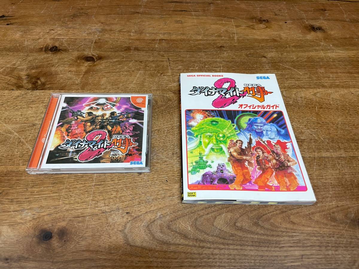 DC ドリームキャスト本体一式＋ソフトセット - ドリームキャスト本体＋ 