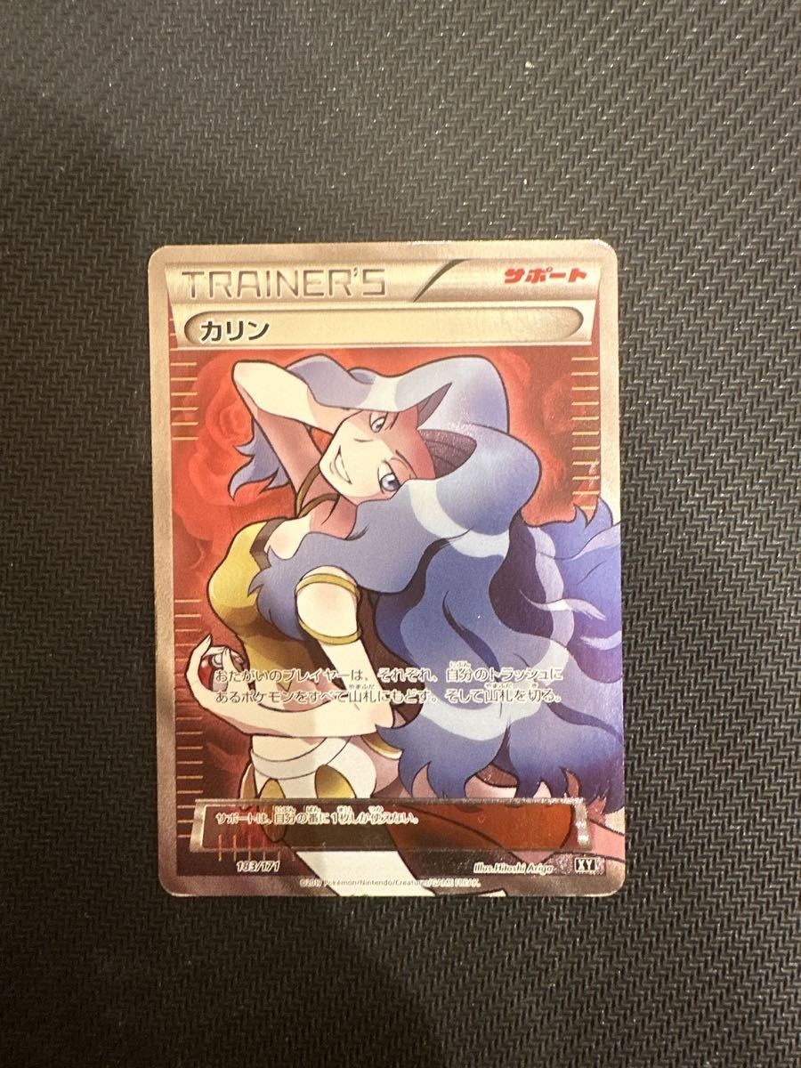 ポケモンカード 高額引退品 BWサポート 女の子SR 高騰中 まとめ売り 一 