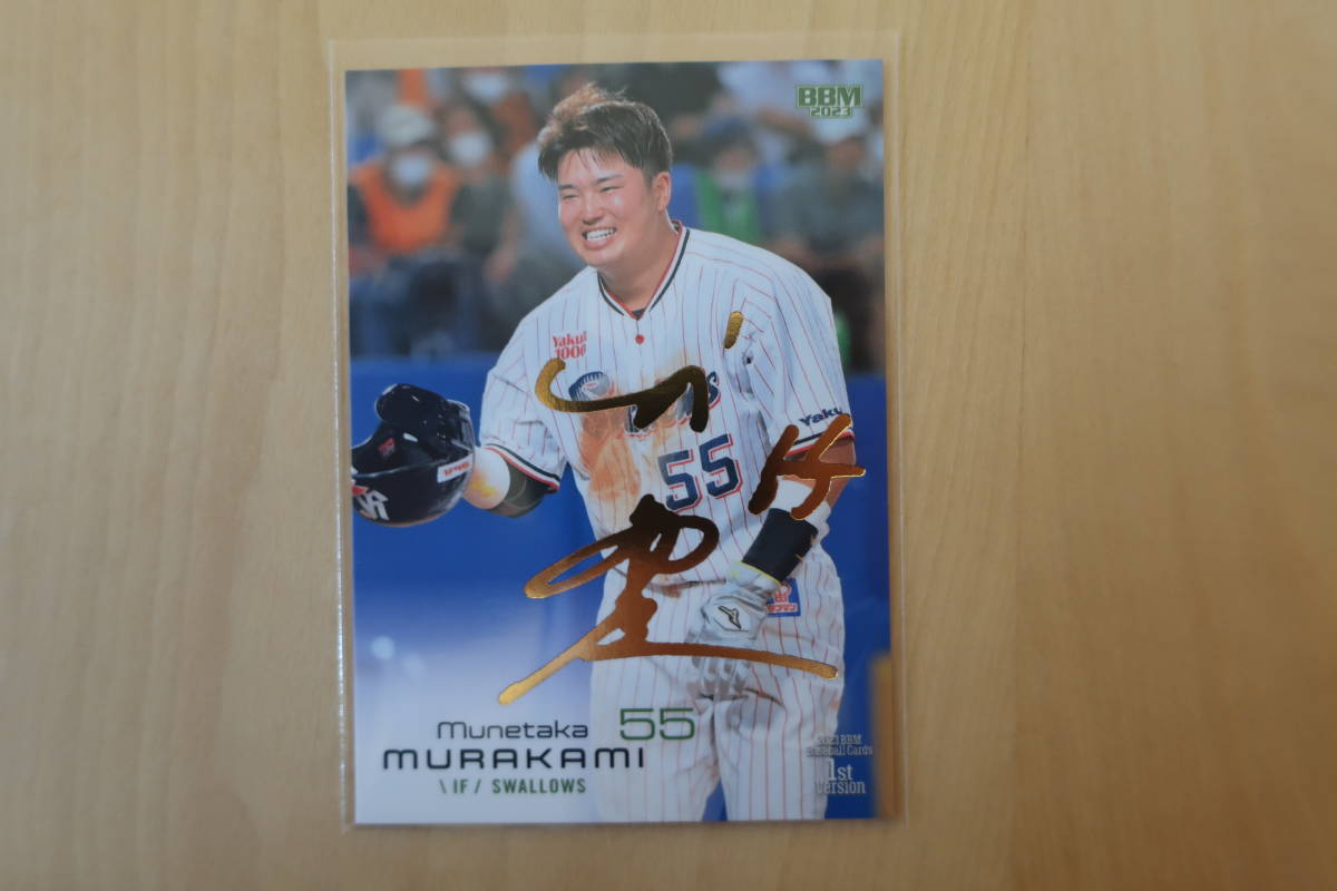 BBM 2018 1st 東京ヤクルトスワローズ 村上宗隆 ルーキーカード RC 
