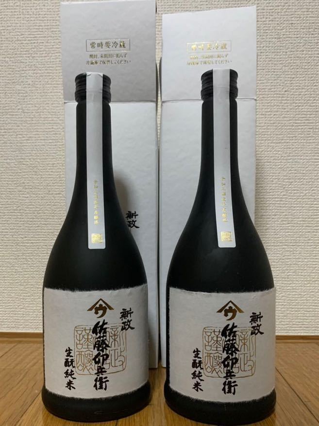 新政酒造　佐藤卯兵衛（さとう うへえ） 秋田限定　R4.10と12月出荷　2本