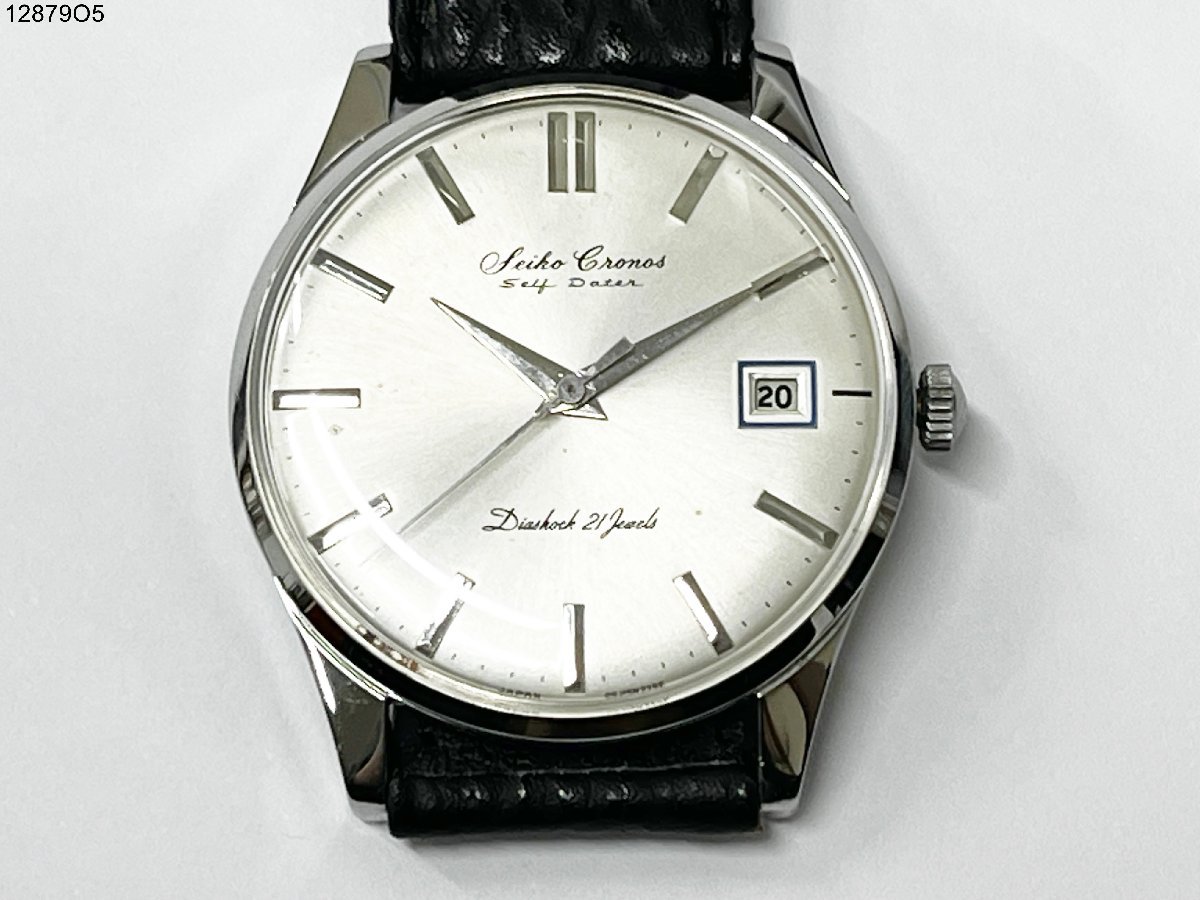 ★稼働品◎ SEIKO セイコー Cronos クロノス Self Dater セルフデーター J15016 21石 手巻き 3針 シルバー メンズ 腕時計 12879O5-17