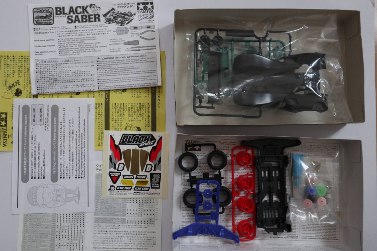 TAMIYA タミヤ 1/32 フルカウルミニ四駆シリーズ BLACK SABER ブラック 