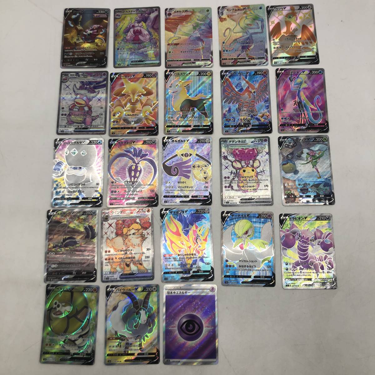 16510)〓 ポケモンカード SAR・SSR・HR・SRまとめ フーパ/デカヌチャン 