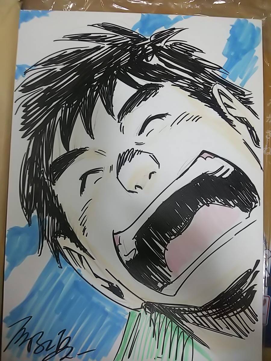 漫画 直筆イラストサイン本 岳. 6 石塚真一