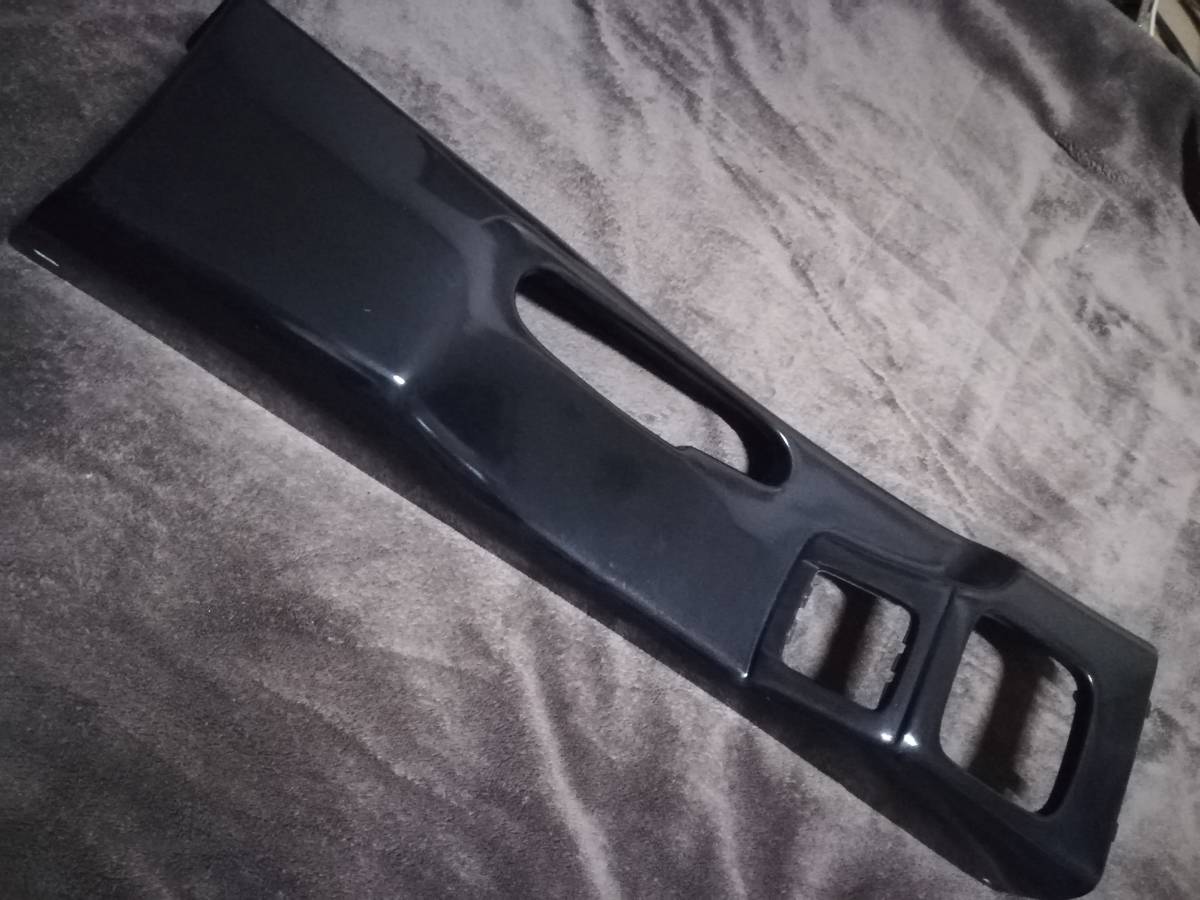 ホンダビート PP1 低床センターコンソール FRP製 ビート ホンダ PP1