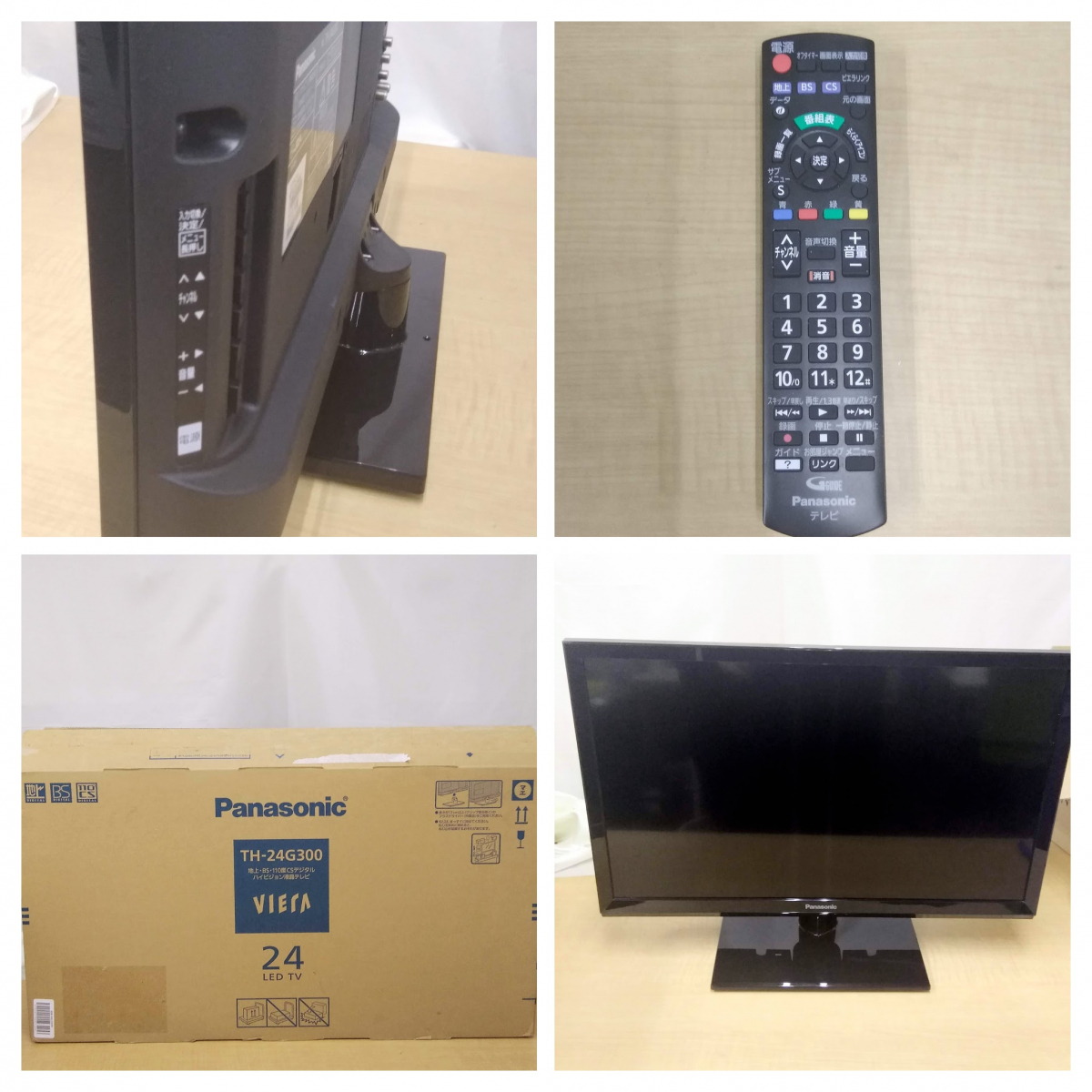 元箱あり【美品】Panasonic/パナソニック VIERA/ビエラ G300シリーズ