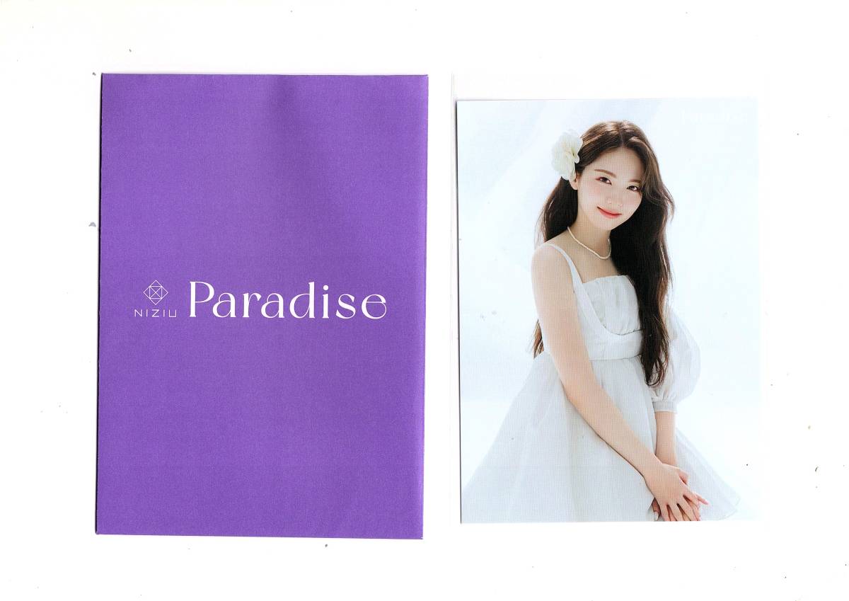 NiziU アヤカ ラントレ まとめ売り ➀ NiziU アヤカ ラントレ 81枚