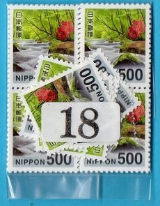  普通切手 ５００円&times;１８枚 額面９，０００円分(普通切手)｜売買されたオークション情報、yahooの商品情報をアーカイブ公開 - オークファン その他