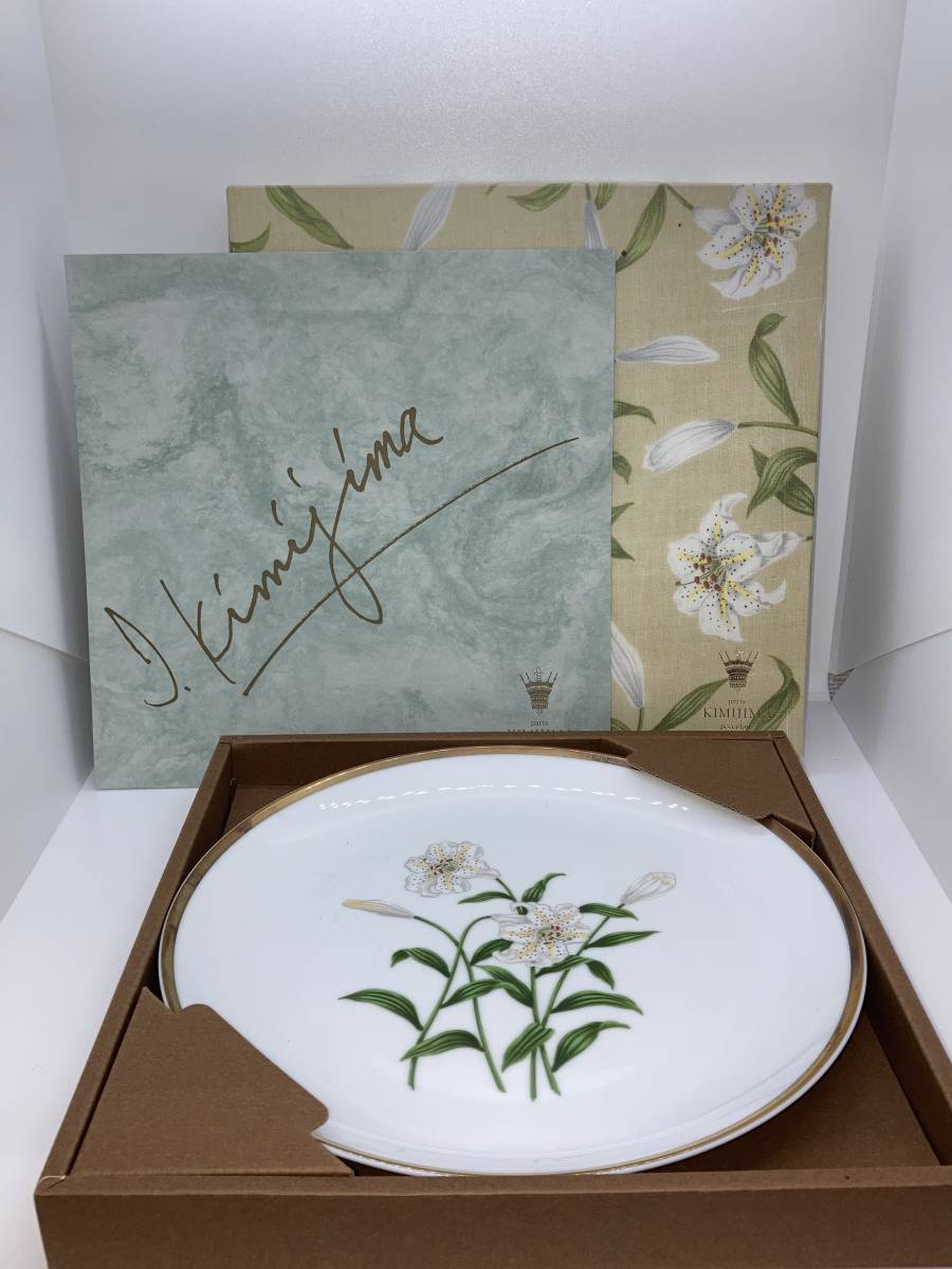 【未使用】 KIMIJIMA 深川製磁 キミジマ グリーン百合 盛皿（大皿）金彩 花柄 伝統工芸品 インテリア 食器 趣味 コレクター