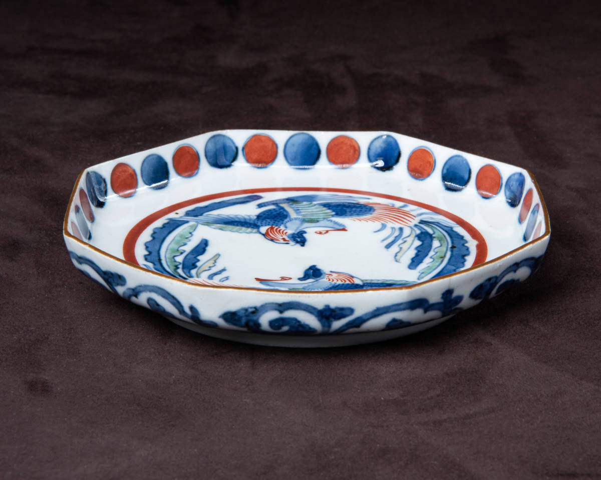 N10 酒井田 柿右衛門 なます皿 酒井田渋右衛門 双鳳