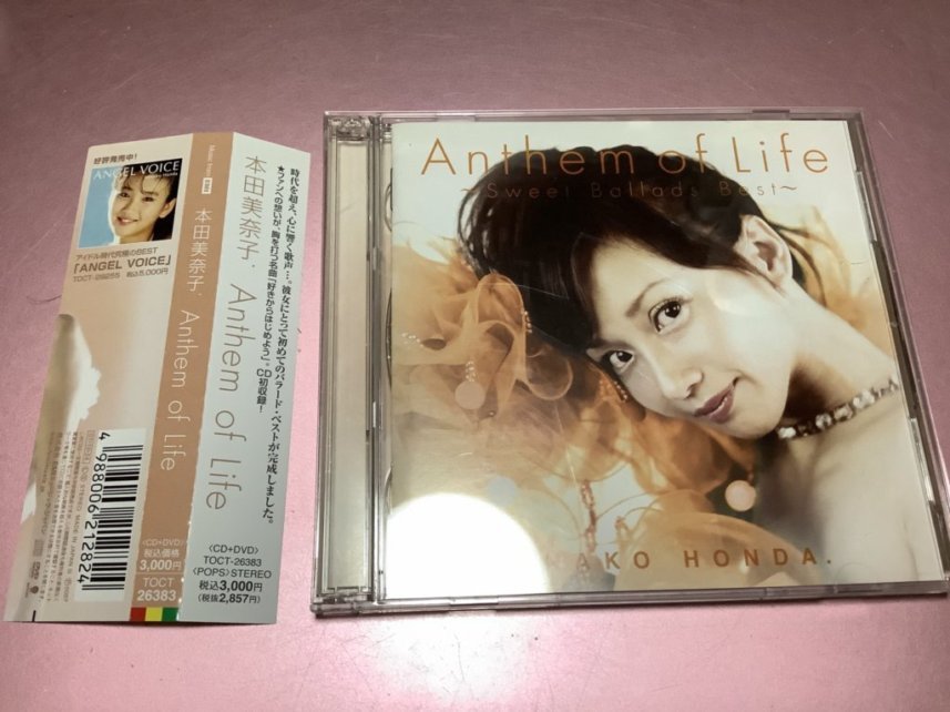 【中古】邦楽CD 本田美奈子 / エンジェル・ヴォイス アメイジング・グレイス/本田美奈子 - 中古オーディオ 高価買取・販売 ハイファイ堂
