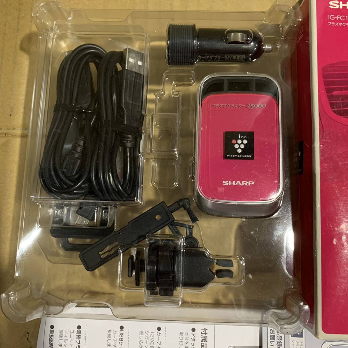 未使用品 シャープ SHARP イオン発生器 プラズマクラスター搭載 車載用