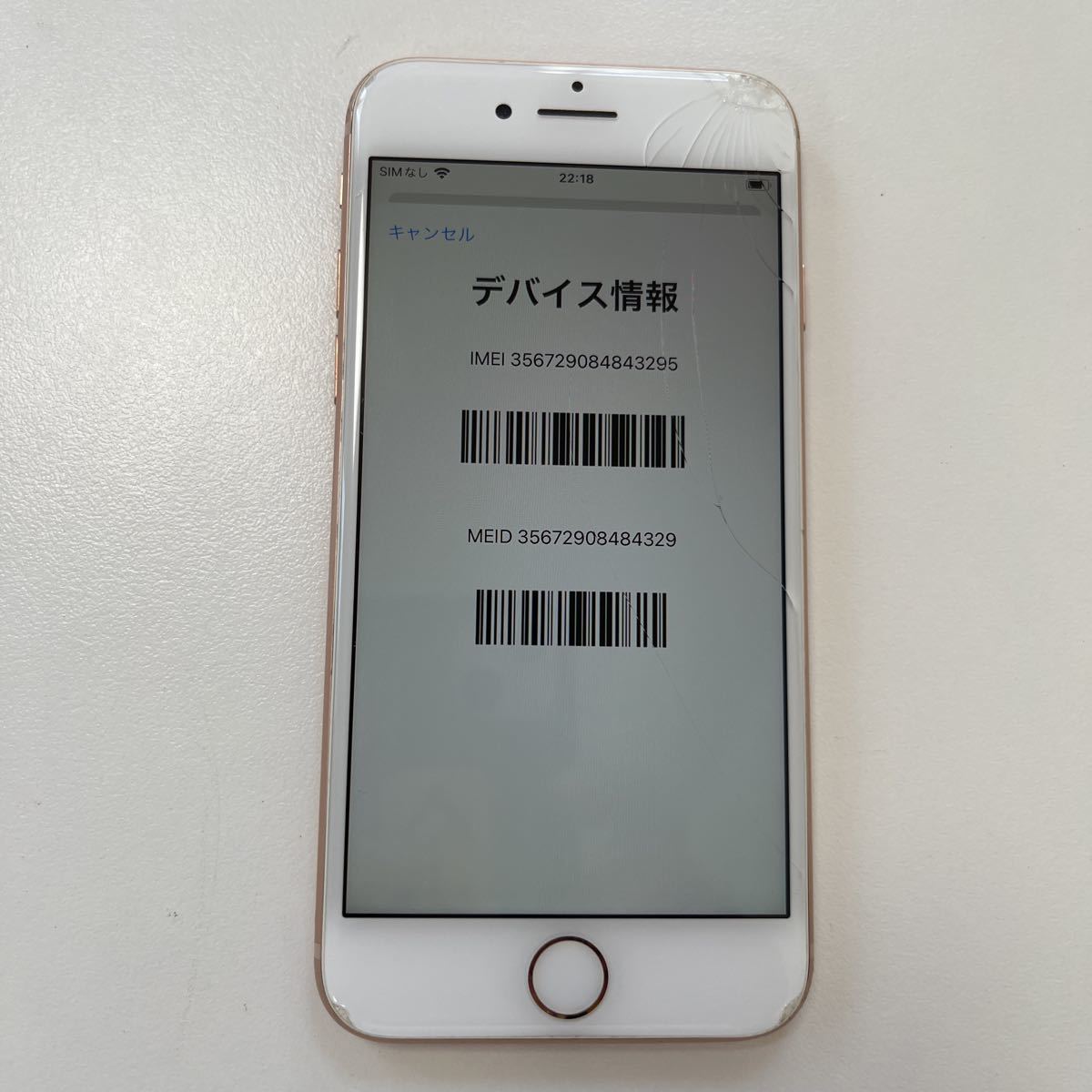 新作登場，HOT】 ジャンク SIMフリー iPhone8 64GB ゴールド 送料一律210円