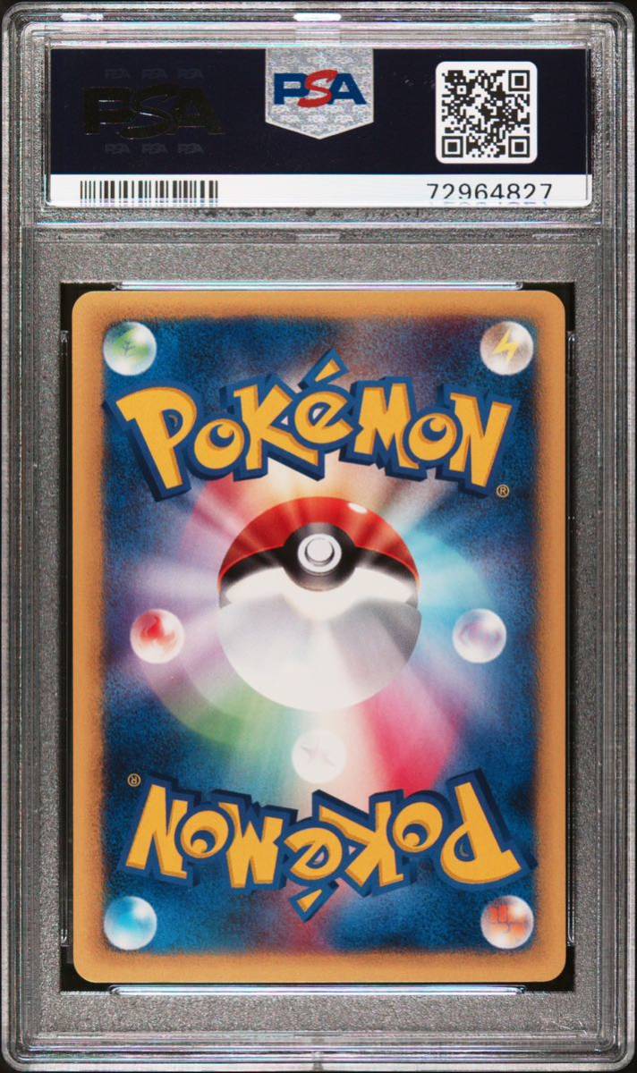 PSA10 ポケモンカード ゴース 1ED e1 019/128 第1弾基本拡張パック