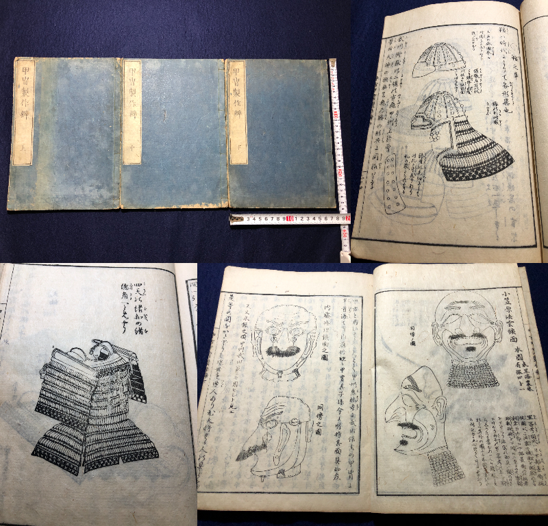 和本 艶 春画『春情色能浴込初篇』恋々山人 歌川国芳画「花結色陰吉巻